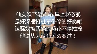 洗澡 超级反差极品身材学姐女神『小D姐姐』学校图书馆 厕所 舞蹈室偷偷紫薇潮喷 肛塞 炮击齐上 爽到浑身颤抖 上 (2)