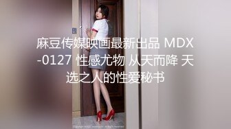 《极品CP魔手外购》美女如云热闹商场全景偸拍~女厕各种大屁股小姐姐方便~好多气质小姐姐撅着大腚哗哗尿量充足 (10)