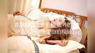 【小杰撩妹】帅小伙换女友速度真快，出租屋里干00后乖巧学生妹，粉嫩苗条青春肉体让人沉醉