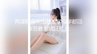 淫荡人妻 极品尤物老婆喝醉后饥渴采精 丽江夫妻 大屌还有蛋蛋插我骚逼 全部塞进去 我要野鸡巴肏死我~