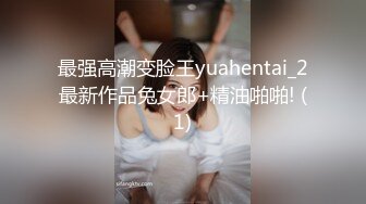 《极品TP魔手外购》女人坑女人系列！渣女真实偸拍宿舍姐妹露点不雅行为视频换钱~波霸女给大奶子做抹油拍打保养 (5)