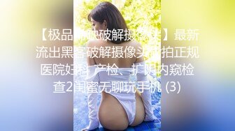 情色主播 白桃学妹