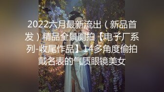 00后粉嫩小乖JK一边和男友打游戏一边被我疯狂后入