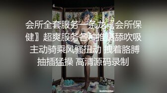 寂寞少妇还特意穿了黑丝红内出来赴约