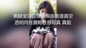 圆溜溜的大眼睛小美女，淡蓝色的内衣 品味独特，盯着她嘘嘘的样子着迷了，娶到她真是性福！