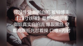 男友拍网友干自己高颜值女友，还让内射，露脸，淫荡对白