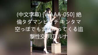 ブルマ穿いてるから全然恥ずかしくないもんね。もっと見る？3