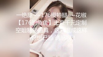 济南办公室女秘书，没有大家眼里的高挑性感，但却贵在真实，青涩懂事一枚秘书！