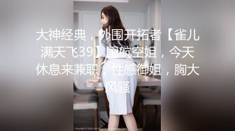 女神回归第三弹！【奶球】再约新男主~穿黑丝被干~真骚~！~边操还边扇耳光辱骂，调教发泄 (4)