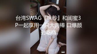 疯狂推荐！校花尺度突破自我~【苏妲己】首次啪啪秀！狂撸~ (3)