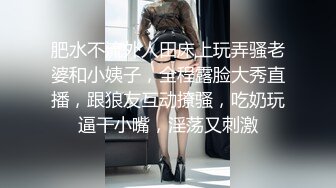 肥水不流外人田床上玩弄骚老婆和小姨子，全程露脸大秀直播，跟狼友互动撩骚，吃奶玩逼干小嘴，淫荡又刺激