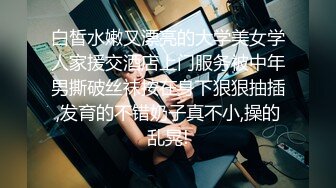 麻豆传媒 MDX0267 痴女人妻性欲无极限 李蓉蓉