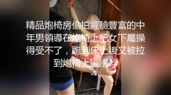 【国产剧情】阳关足球男孩按摩店被双1S轮奸-下集