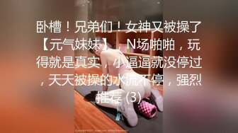 青涩超嫩18萝莉嫩妹被炮友狂操，慢慢脱光光小小奶子，舔屌口交活很生疏，骑乘抽插特写扛起双腿猛操