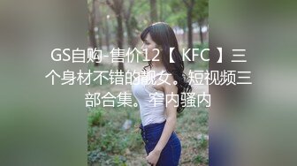 【金莲姐妹】皮肤白嫩 逼毛稀疏 性感少妇床上发骚操的嗷嗷叫 口交足交被草射肚子上 完整版