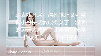 天生愛風流精品大作,丸子頭女人味十足的連體黑絲美少婦技師