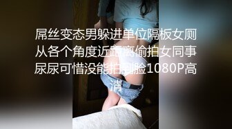 外网最新投稿岛国女子学校 放课后的快乐时刻（高清无水印） (2)