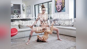 果冻传媒 91kcm-109 调教淫水不停的美女教师-金宝娜