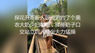 我拿你当朋友,你竟然偷偷艹我老婆 上集