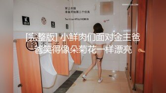 女装大佬 · 静默如海 - 少有的玩马眼系列， 还是少有的蓝色丝袜，超长棍子插入，拔出来就尿失禁了！