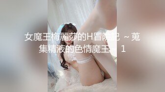 潘金莲自驾游 今天和小姐姐定了一间 HelloKitty主题房间 在房间里鸳鸯戏水