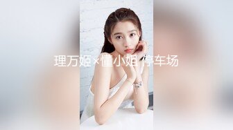 极品女神级欲女【妖媚女王狐狸精】小穴竟如此粉嫩 勾搭牛仔裤屌丝户外野战 全程站炮无套后入浪叫