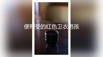 软绵绵无力大白美乳妹子情趣装道具自慰，揉搓奶子假吊骑坐抽插呻吟大声