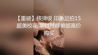 驾校简陋女厕 偷拍来练车的无毛B少妇