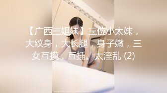 超敏感网红美少女福利姬 ▌樱狸子 ▌青春校园JK制服，超清晰潮吹‘哗哗哗哗’请控制音量