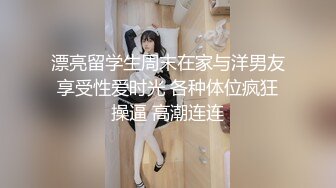 小嫩模和大鸡男友性福生活第十一部