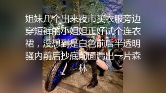 漂亮的年轻少妇酒店约会老相好 换上性感情趣装操 临走时又被干一次!