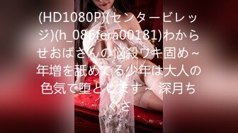 (中文字幕) [VENX-056] 近ごろ豊満な熟女体型を気にしはじめた嫁の母が恥じらう姿に僕は勃起してしまった 伊東千春