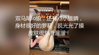 高颜值网红新人主播妍宝宝出名后酒店援交土豪啪啪自拍曝光,