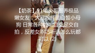 女友家居生活全被爆破光 全裸做家务、用奶头玩手机..情节堪比AV(1)