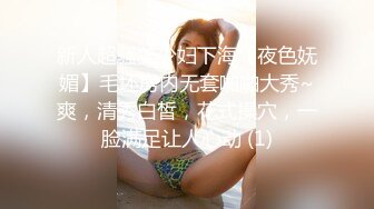 无码破解版 家庭教师是一个可爱萌妹 软软的太让人心动了挡不住冲动上手把玩猛力的啪啪撞击 MIDE-015