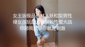 又一个高颜值新人下海！【嫩嫩包】绿播转黄~天价收费陶醉其中表情，撩人，太美了！ (1)