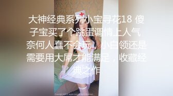 夫妻嘗試走後門直叫「不行了，好痛！」