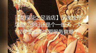 偷窥妹子进卫生间换衣服 顺便洗个逼换个内内 逼毛超浓密