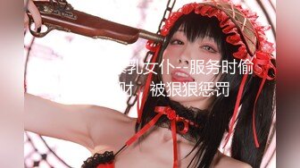 最新极品花椒女神主播『菱儿小仙女』土豪私拍大尺度福利流出 揉椒乳 玩粉穴 诱惑满满 太想操她 高清720P版