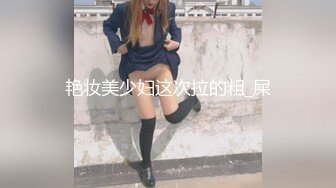 交际平台上网约的168CM高挑漂亮大学援交兼职美女,进屋就被扑倒抽插内射后又接着继续干,逼要干肿的节奏!