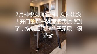 实拍广州成人用品展 牛B摄影师内衣模特的咪咪都能拍到