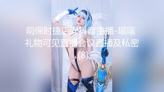 出差无套操92年极品白嫩肥臀小白领完整版 被操得直喊 舒服 露脸精彩对白