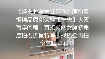 新流出国内商场全景女厕偷拍各式各样的年轻妹子嘘嘘