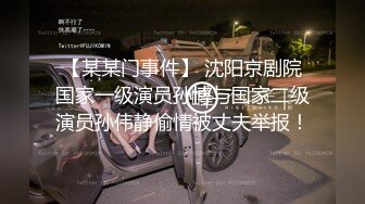 《极品CP魔手外购》潜入女厕赤裸裸拍脸拍逼各种美女小姐姐方便~有惊喜小妹子看黄片疯狂紫薇这手法没少自己玩 (7)