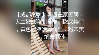 大神潜入单位女厕全景偷拍几位高跟美女同事的极品美鲍鱼