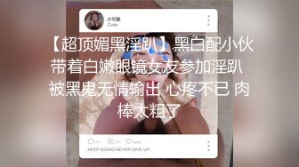 〔少妇老板娘〕5销魂叫床隔离都听到了 毒龙 舔屁眼 时长50分钟