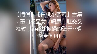 驾校简陋女厕偷拍 少数民族美女尿尿