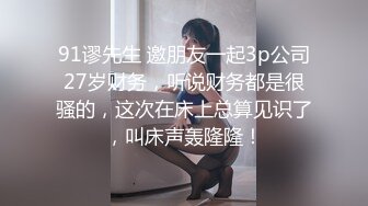 闲来无事最适合最什么呢？ 自然是修理不听话的小狗狗了 两个大桃子，该说不说是真的诱人！