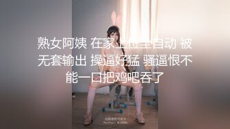 这个少妇御姐魅力惊人啊 高挑白嫩修身性感 稚嫩青涩容颜把玩鸡巴特别刺激 硬邦邦啪啪大力抽操翘臀喘息缠绕