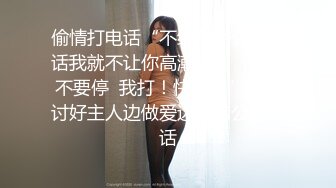 师范院校爱吃棒棒糖的E杯美乳学生妹兼职援交酒店上门服务插得太用力,太深干痛了有点不高兴,不配合后被内射!